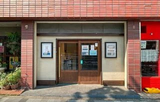 飲食店 / レストラン