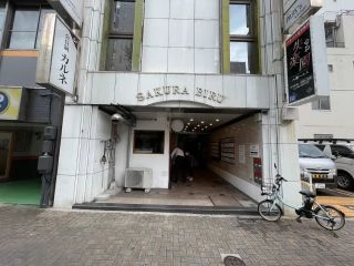 飲食店 / その他飲食店