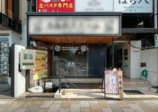 飲食店 / そば・うどん・丼物