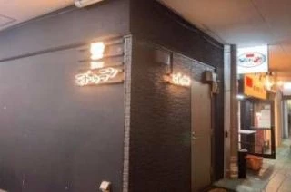 飲食店 / バー