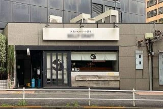 飲食店 / レストラン