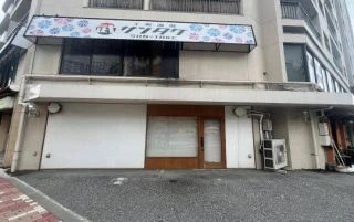 飲食店 / レストラン
