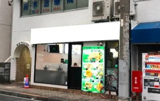 飲食店 / 中華