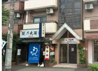 飲食店 / 和食・とんかつ・うなぎ