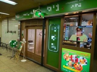 飲食店 / レストラン