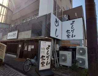 飲食店 / ラーメン