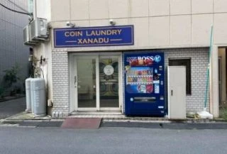 サービス業 / その他サービス業