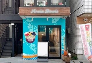 飲食店 / カフェ