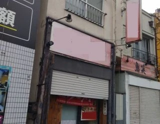 飲食店 / ラーメン