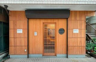 飲食店 / 居酒屋