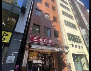 飲食店 / バー