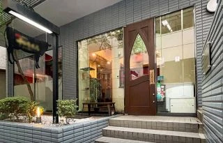 飲食店 / 居酒屋