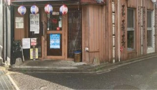 飲食店 / 焼鳥・串カツ